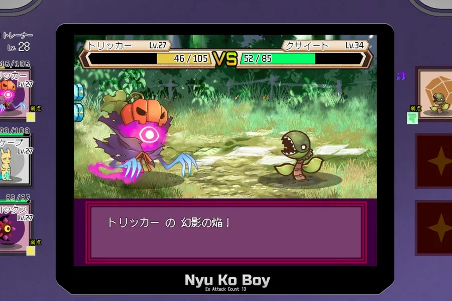 H版宝可梦 Pokemon H|一次性交易大师中文下载官网安卓版 封面图