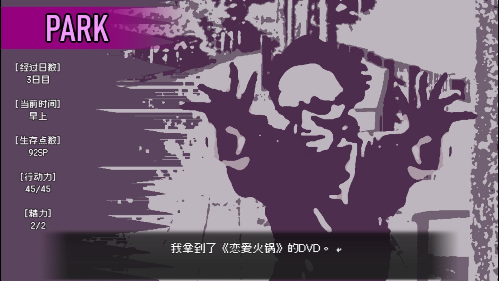 爱是不会消失的 CG回想 预览图 5