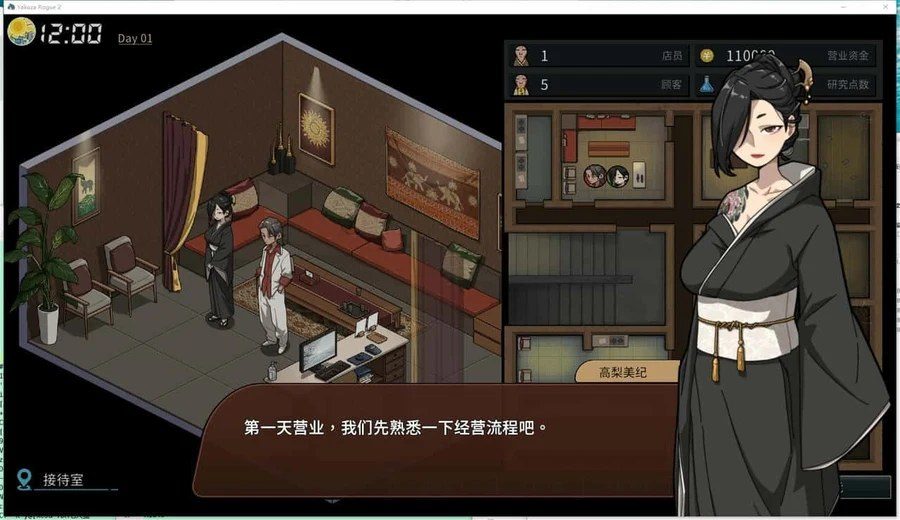 古式按摩店 分支选择 展示图 2