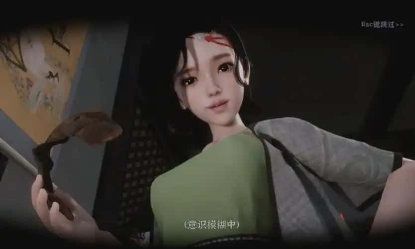 极品采花郎 存档管理 详情图 3