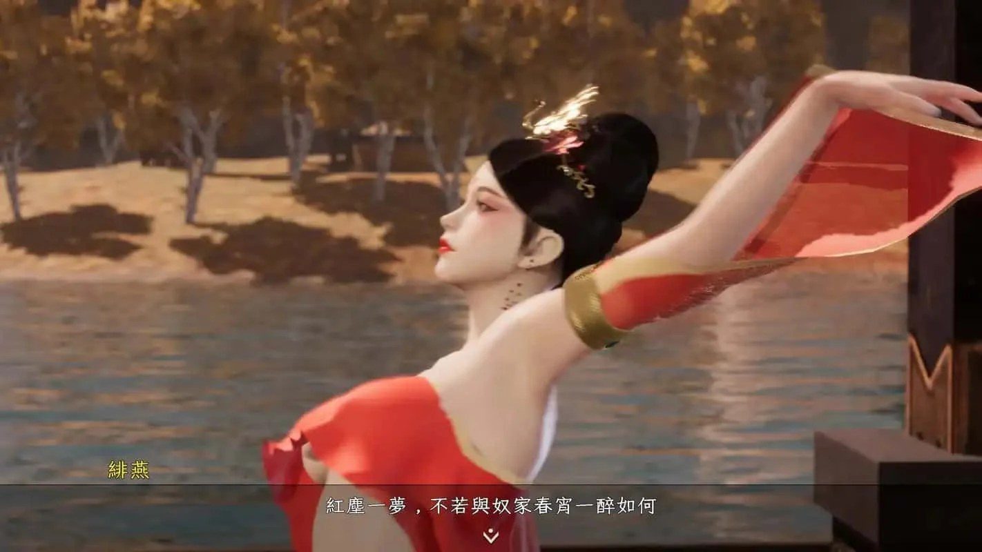 极品采花郎 中文界面 画面 6