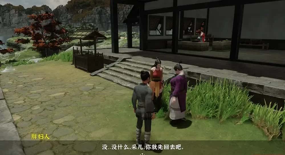 极品采花郎 剧情互动 详情图 7
