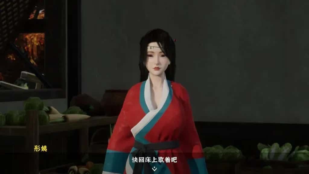 极品采花郎 CG回想 资料图 1