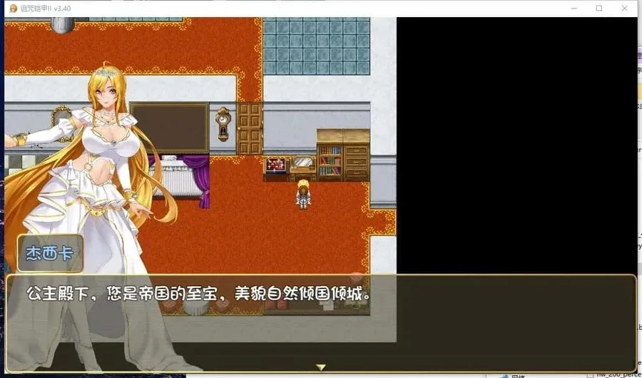 诅咒铠甲2：灵魔女传奇 诅咒铠甲2游戏论坛｜灵魔女传奇卡关处理和存档路线 封面图