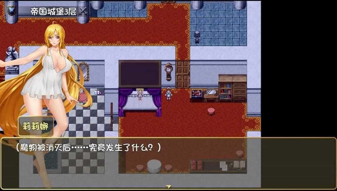 诅咒铠甲2：灵魔女传奇 角色路线 画面 4