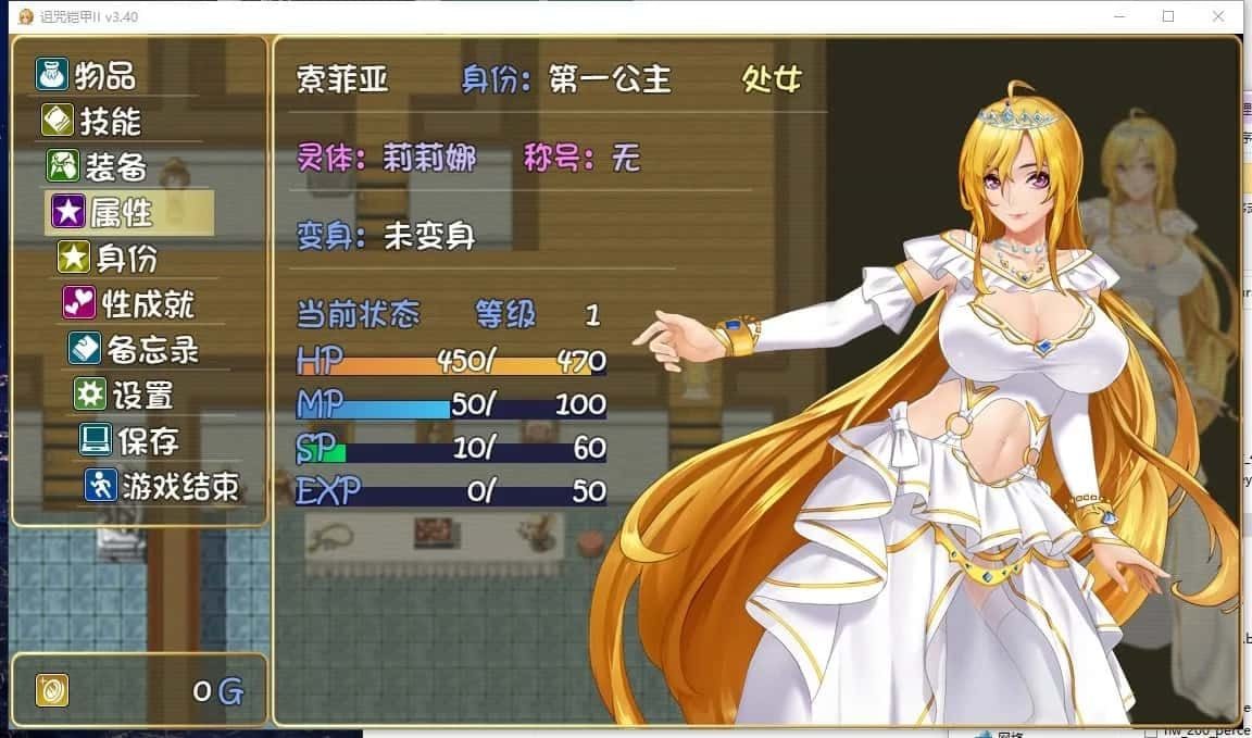 诅咒铠甲2：灵魔女传奇 版本内容 详情图 7
