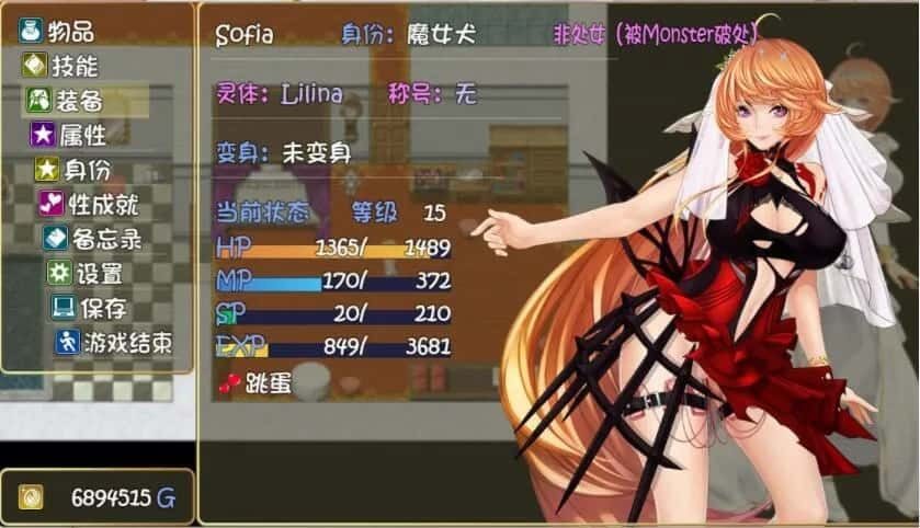 诅咒铠甲2：灵魔女传奇 版本内容 详情图 7