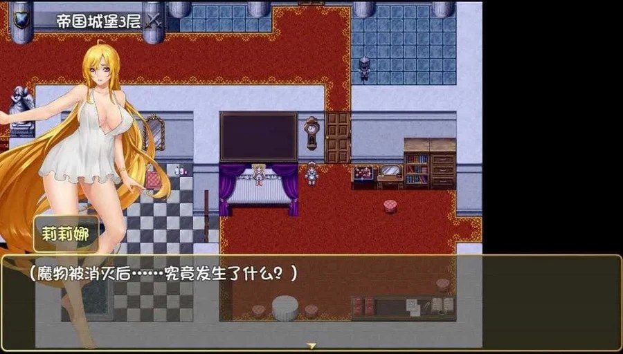 诅咒铠甲2：灵魔女传奇 实机画面 场景图 8