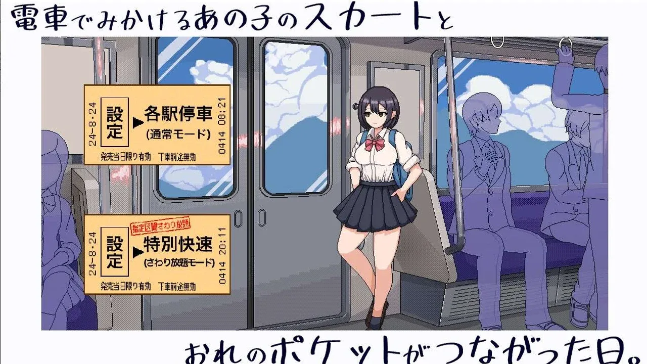 校规女子_校則女子 短流程模拟 内容截图 8