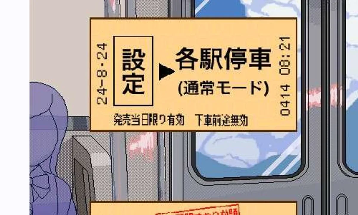 校规女子_校則女子 版本内容 预览图 4