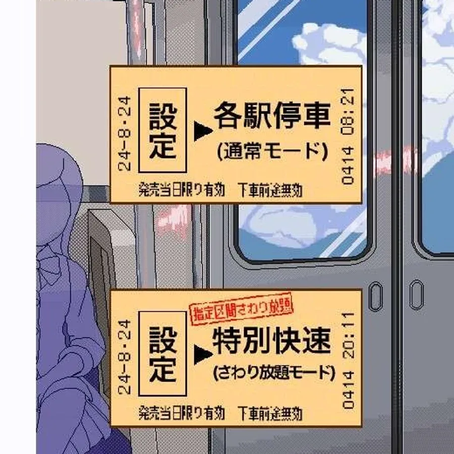 校规女子_校則女子 版本内容 演示图 3