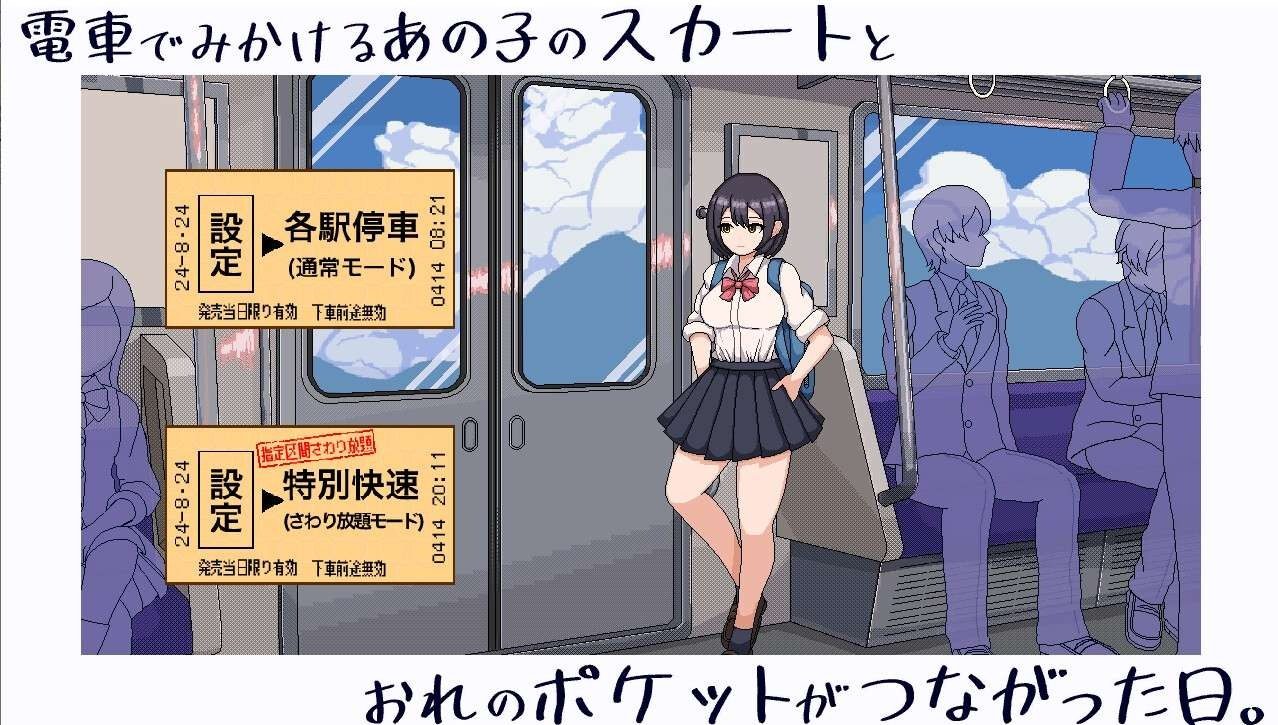 校规女子_校則女子 版本内容 预览图 4