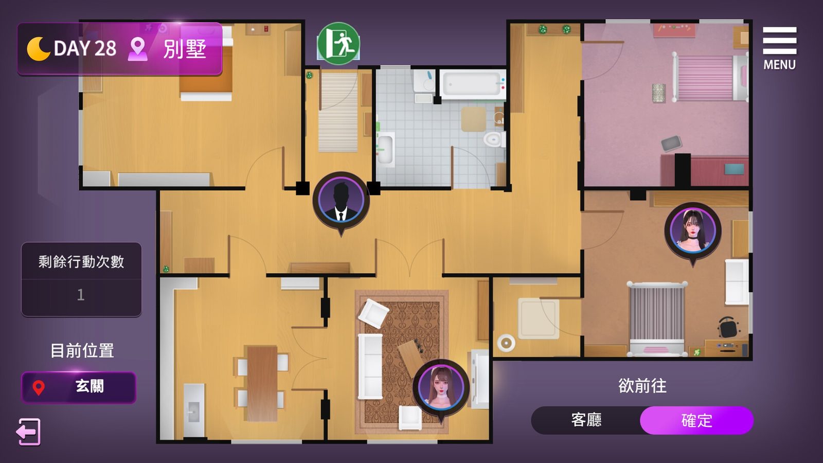 姊妹的侍奉 剧情互动 内容截图 8