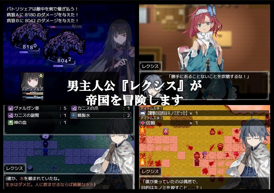 阿尔米奥西翁的医术师 版本内容 专题图 2