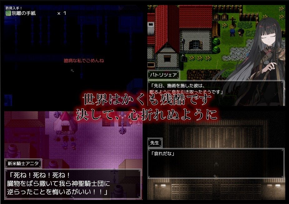 阿尔米奥西翁的医术师 中文界面 专题图 4